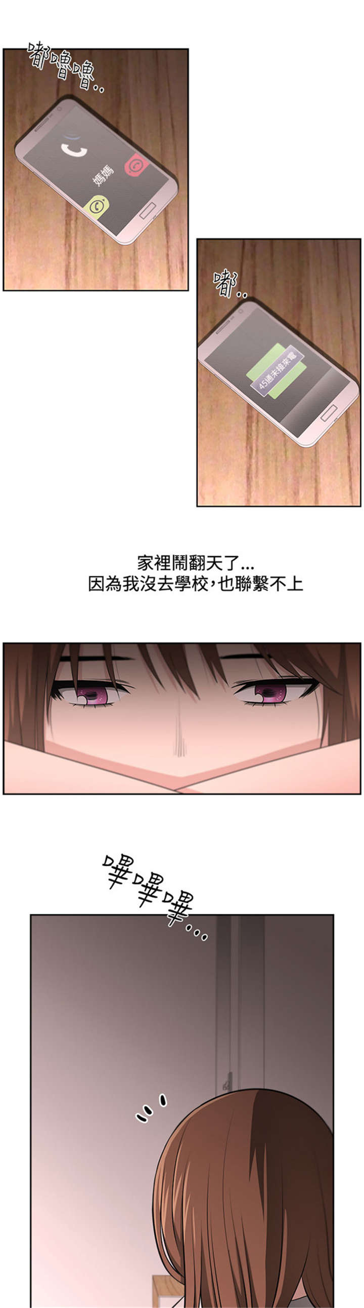 第17章：讲述1