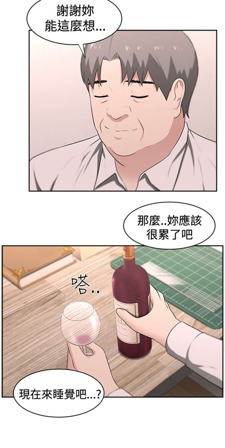 第25章：愤怒4