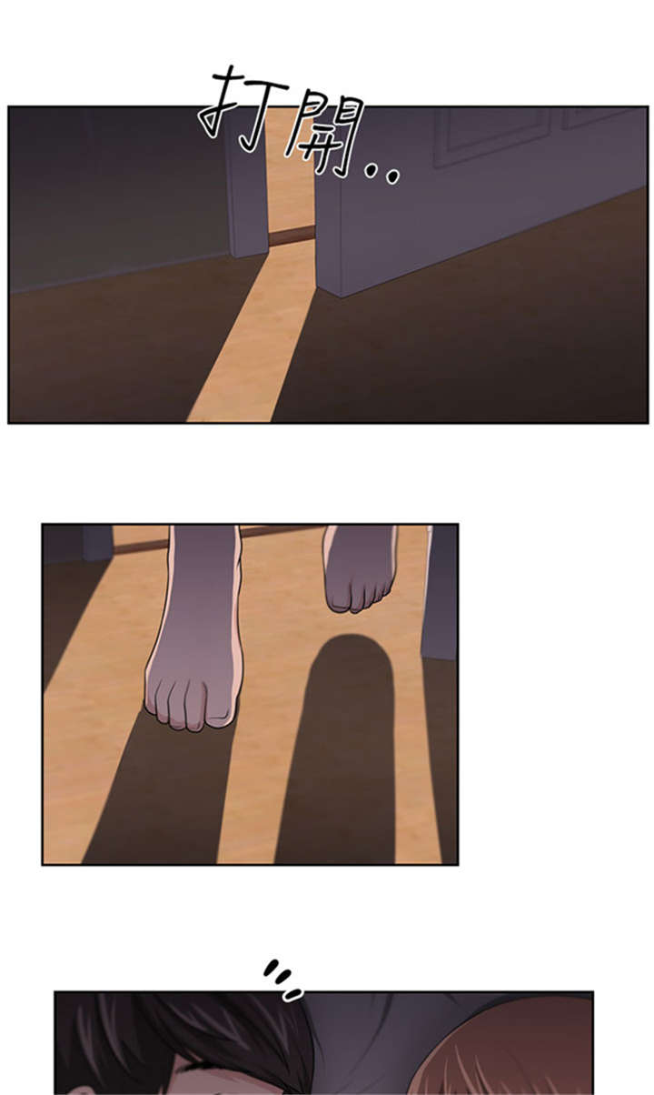 第14章：矛盾17