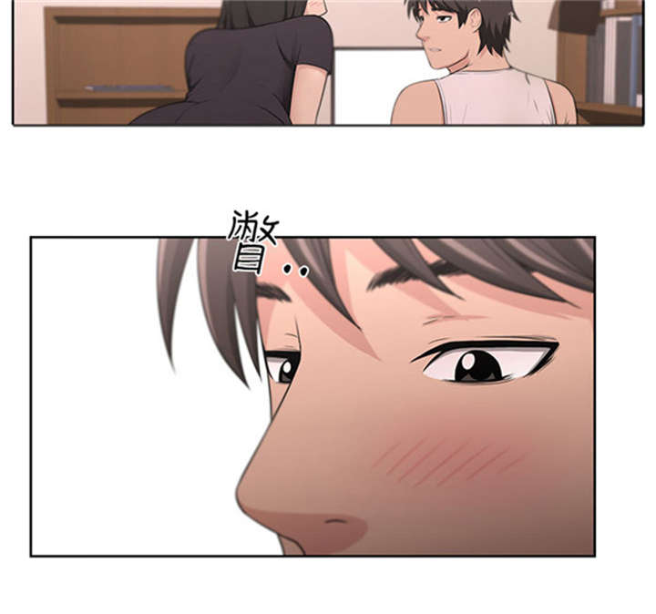 第11章：同居生涯4