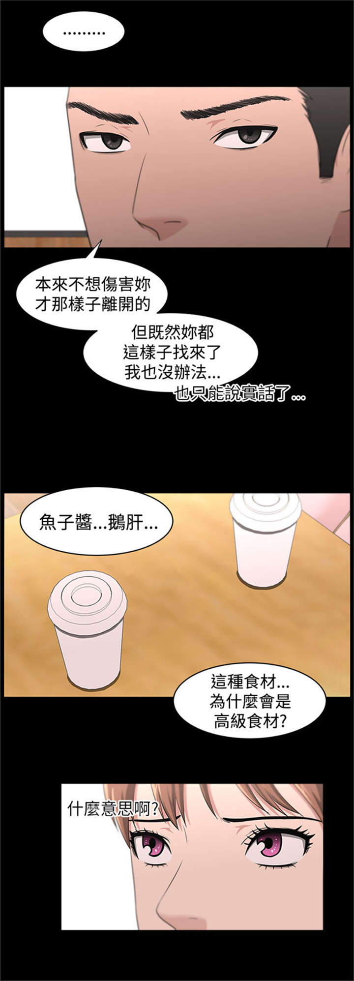 第22章：机会4