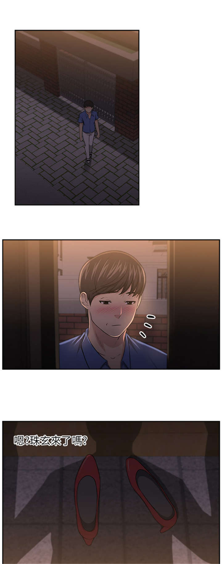 第9章：重逢14