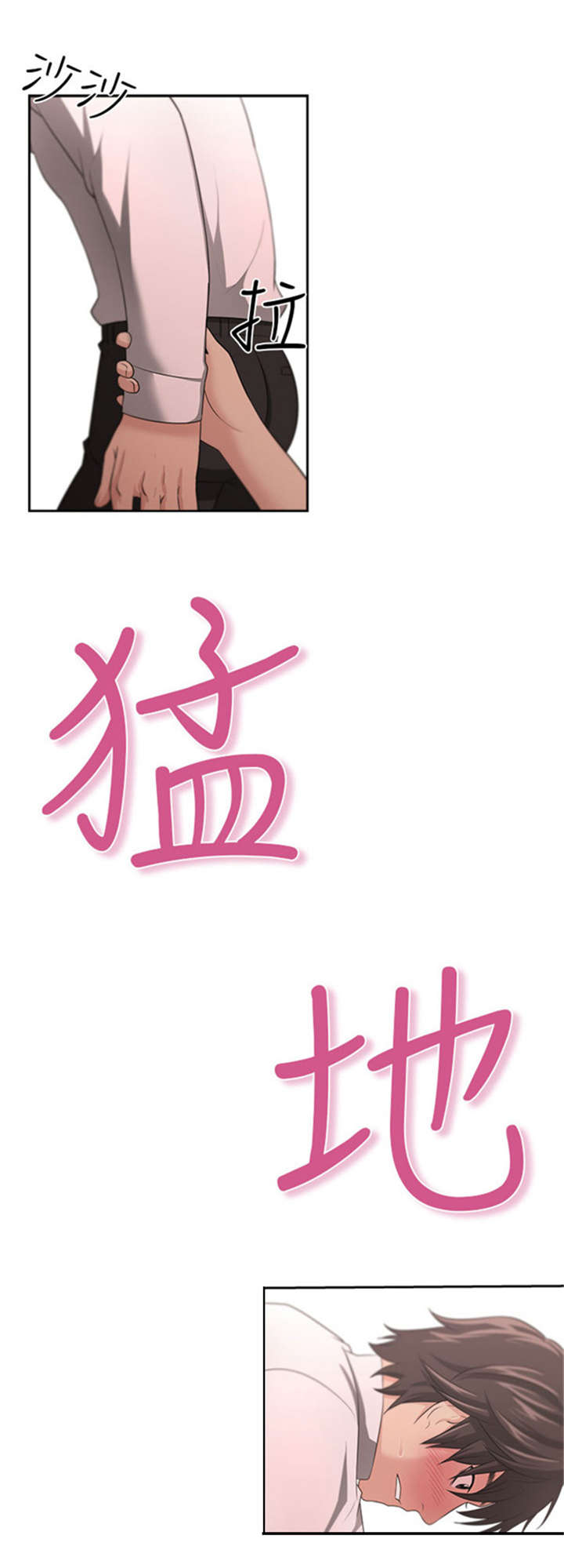 第2章：巧遇1