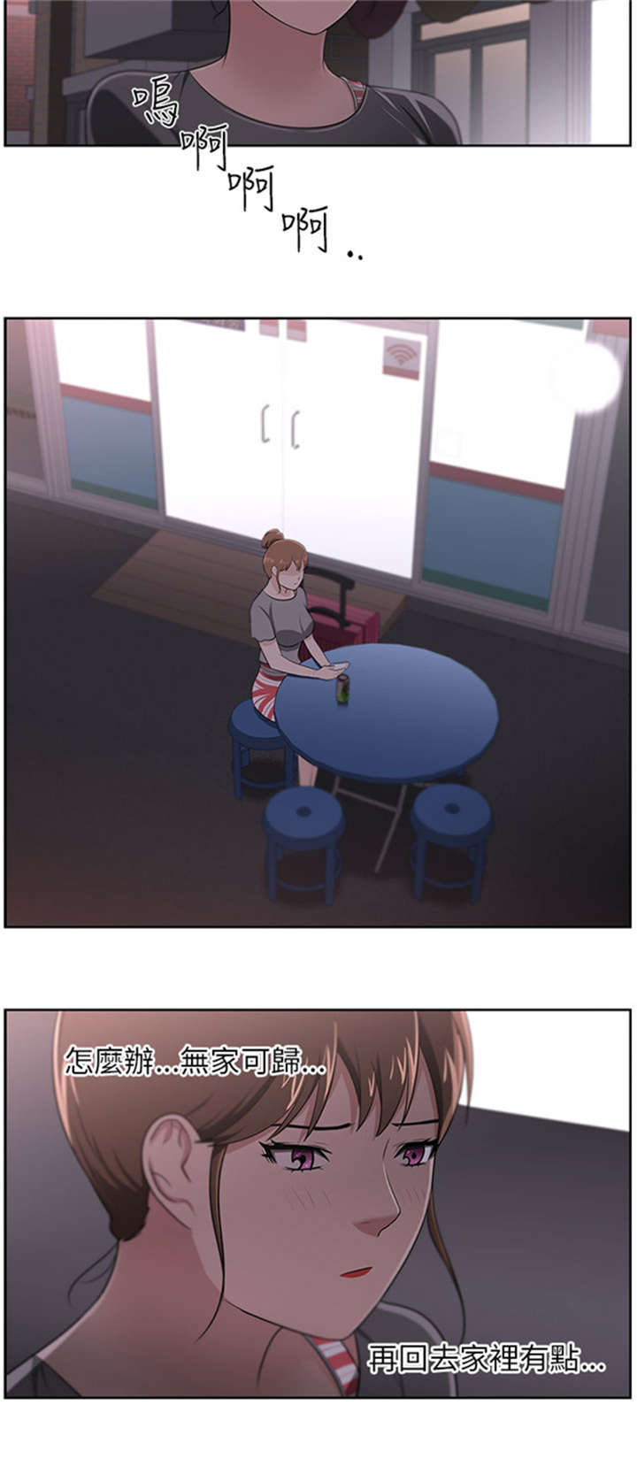 第24章：被赶出门8