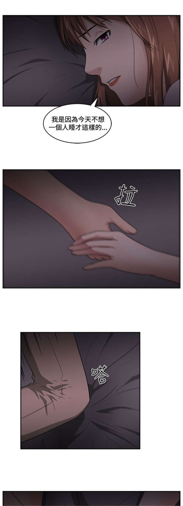 第17章：讲述18