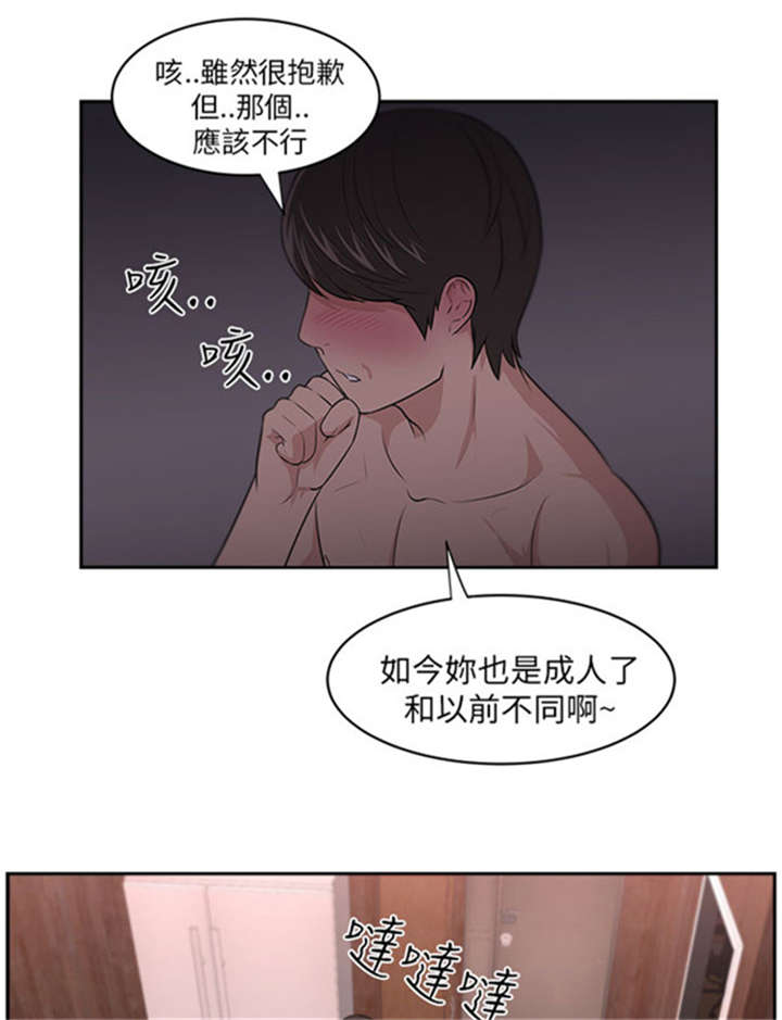 第10章：变化3
