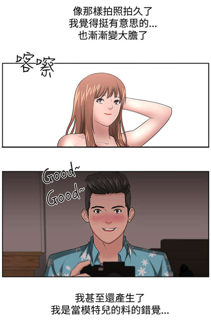 第15章：回国真相14