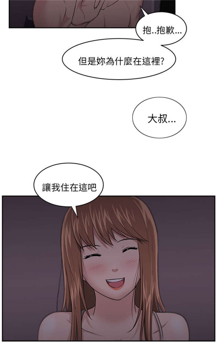 第10章：变化1