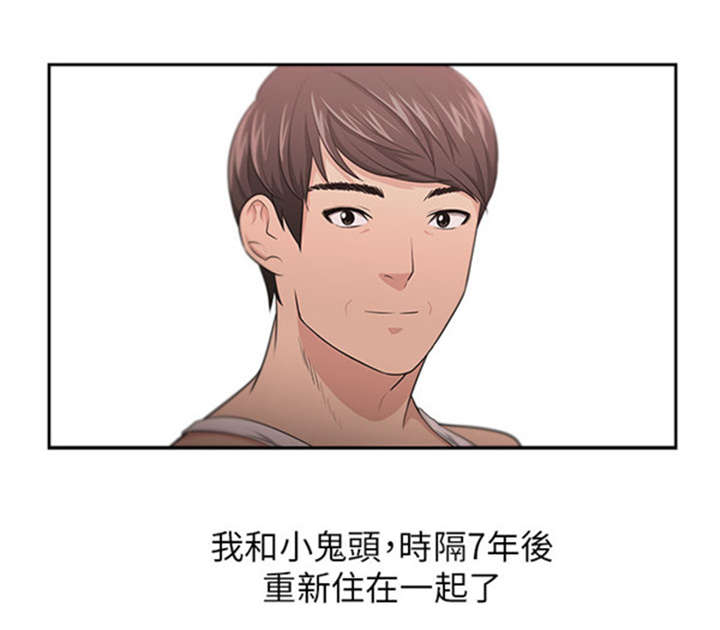 第10章：变化10