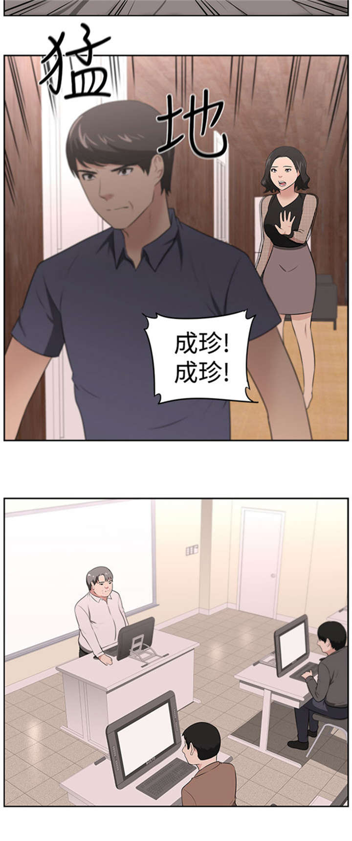 第25章：愤怒15