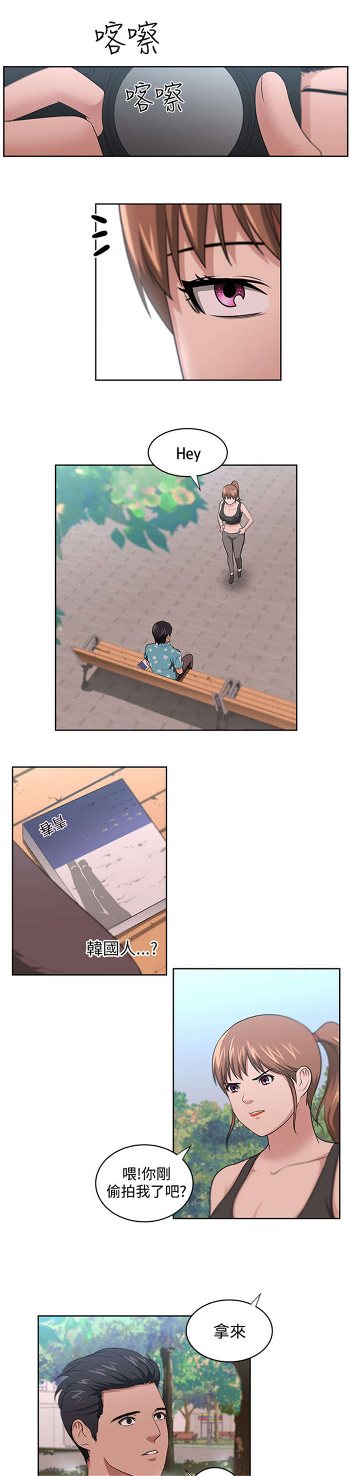 第15章：回国真相5