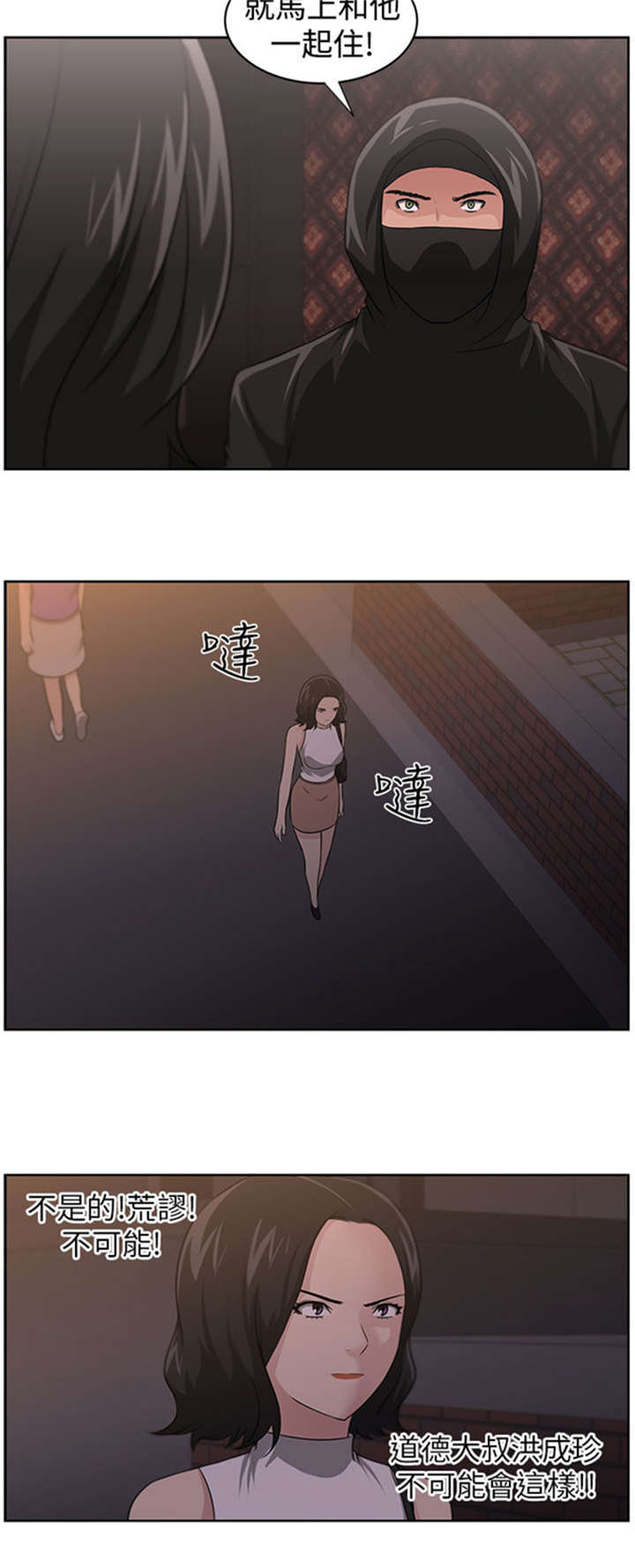 第18章：占卜10