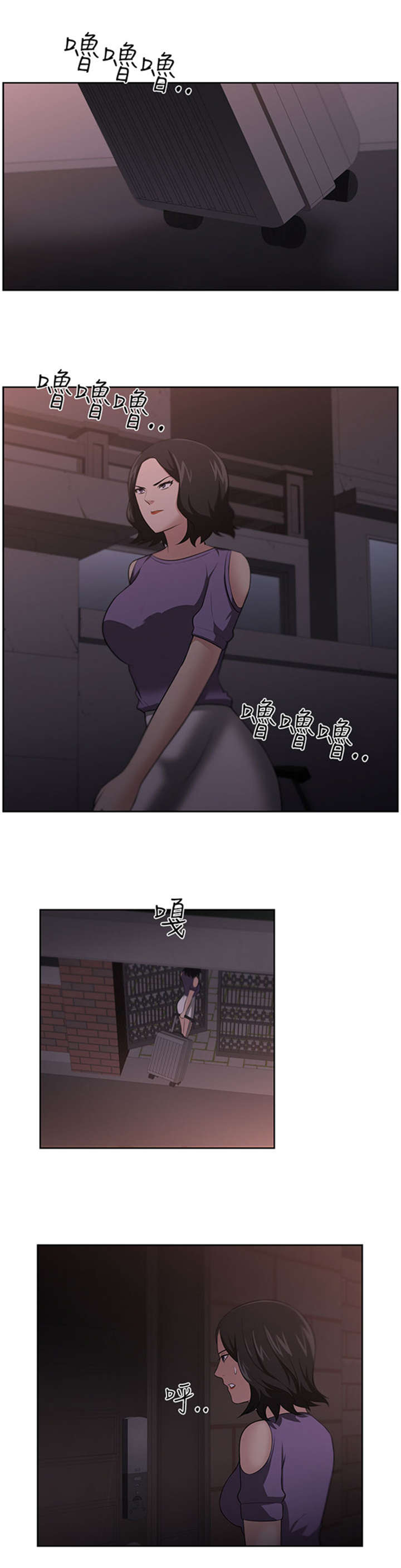 第19章：怀疑13