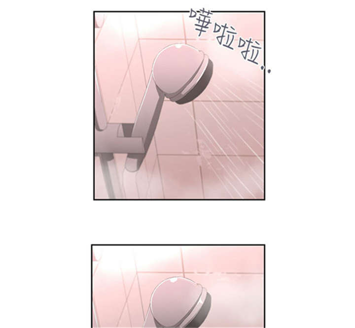 第5章：借宿7