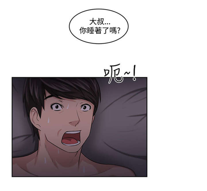 第14章：矛盾22