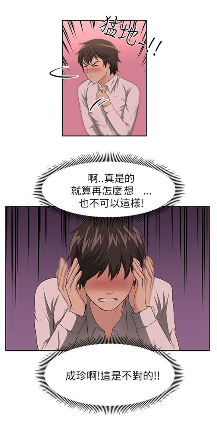 第2章：巧遇0