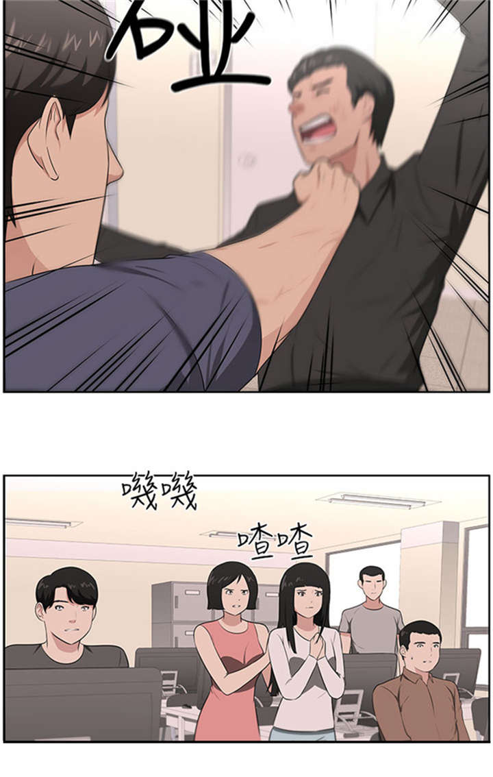 第25章：愤怒18