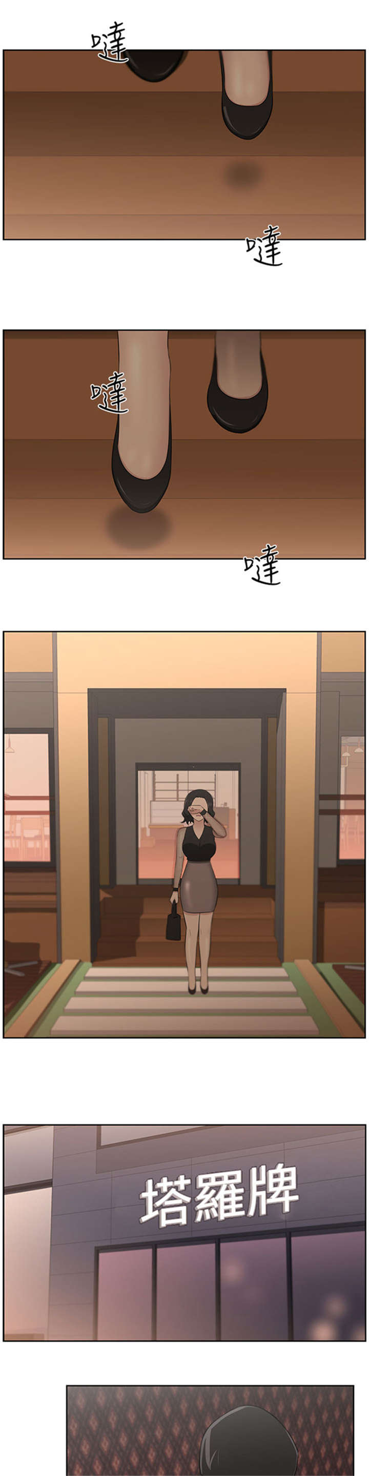 第26章：身份15