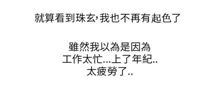 第11章：同居生涯16