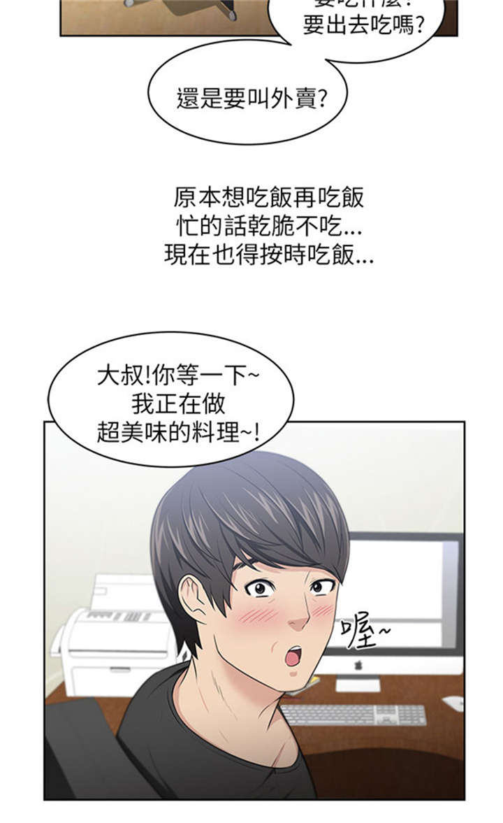 第10章：变化13