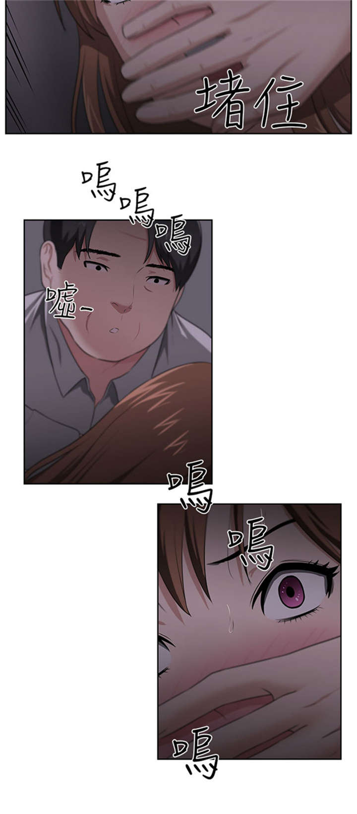 第24章：被赶出门17