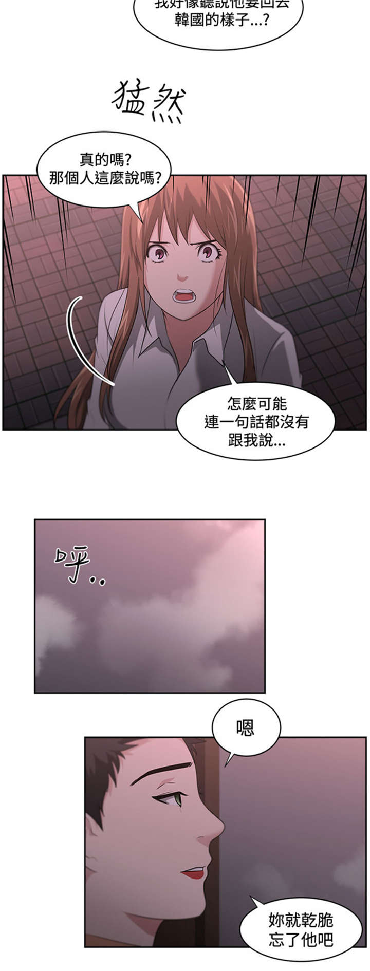 第17章：讲述8