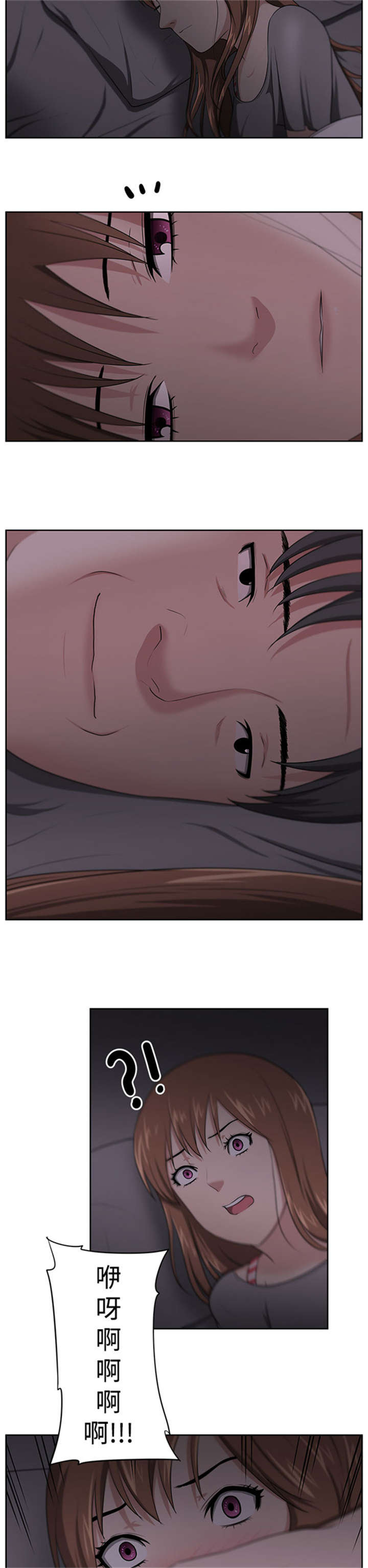 第24章：被赶出门16