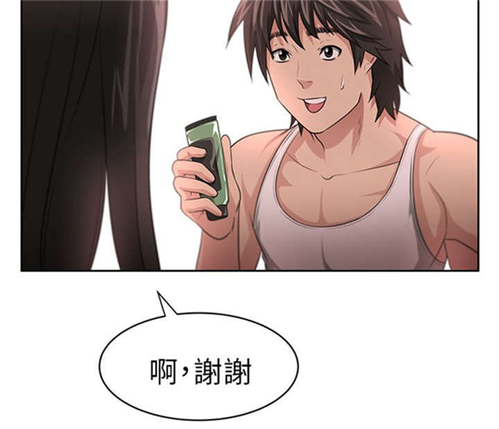 第5章：借宿9
