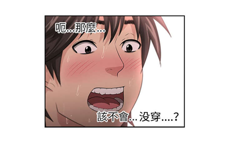 第5章：借宿16