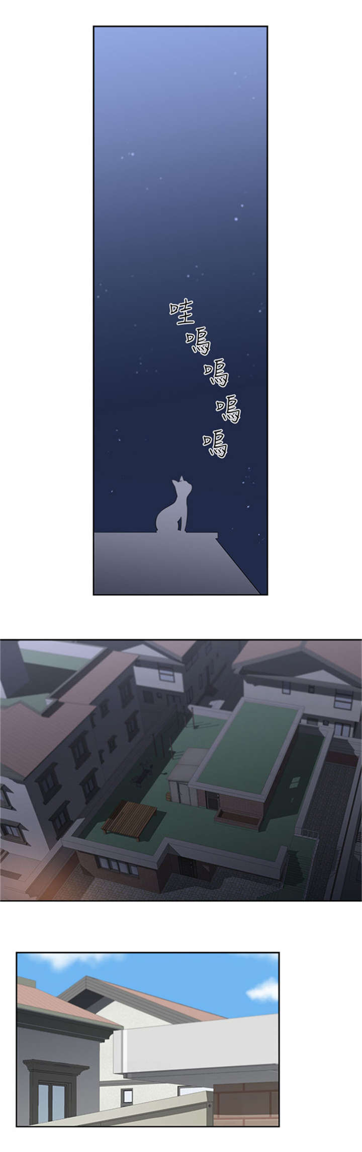 第2章：巧遇9