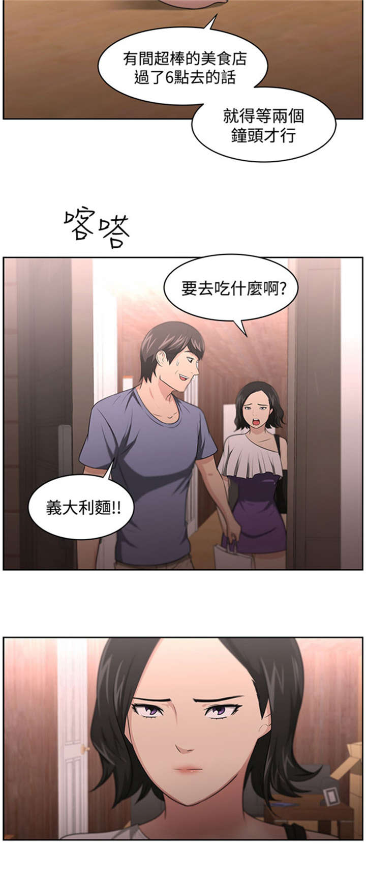 第13章：相对4