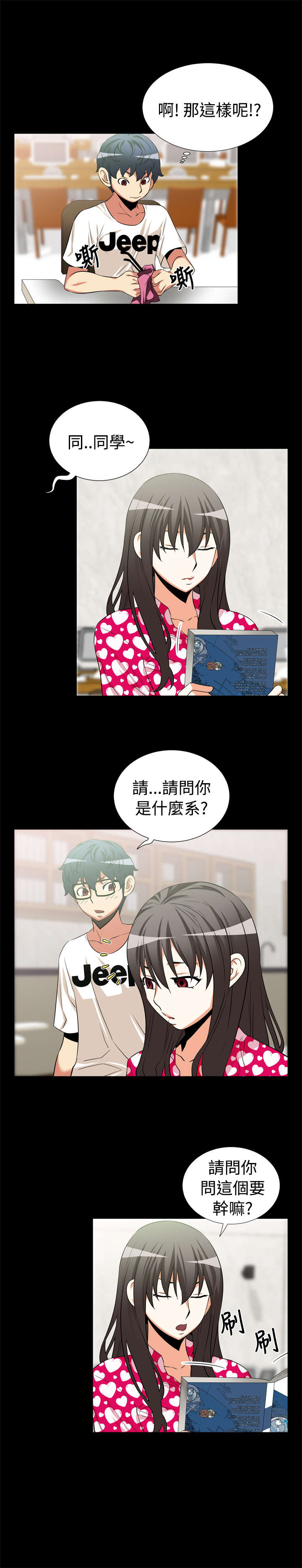 第12章：免疫1