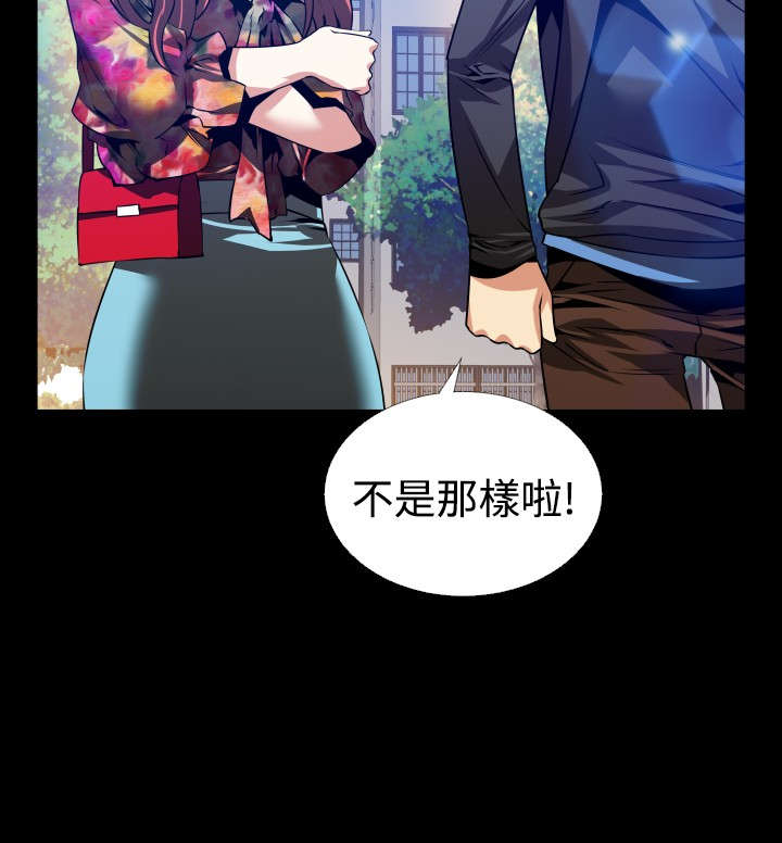 第63章：看到数据9