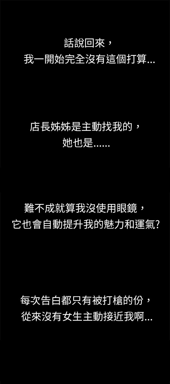 第17章：收回2