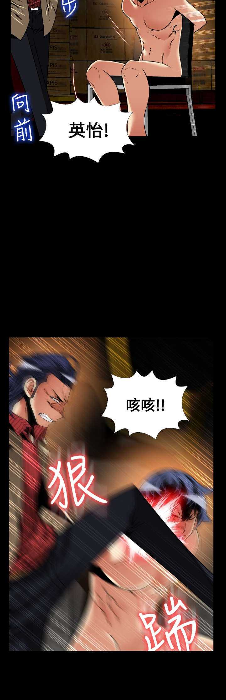 第121章：决定4