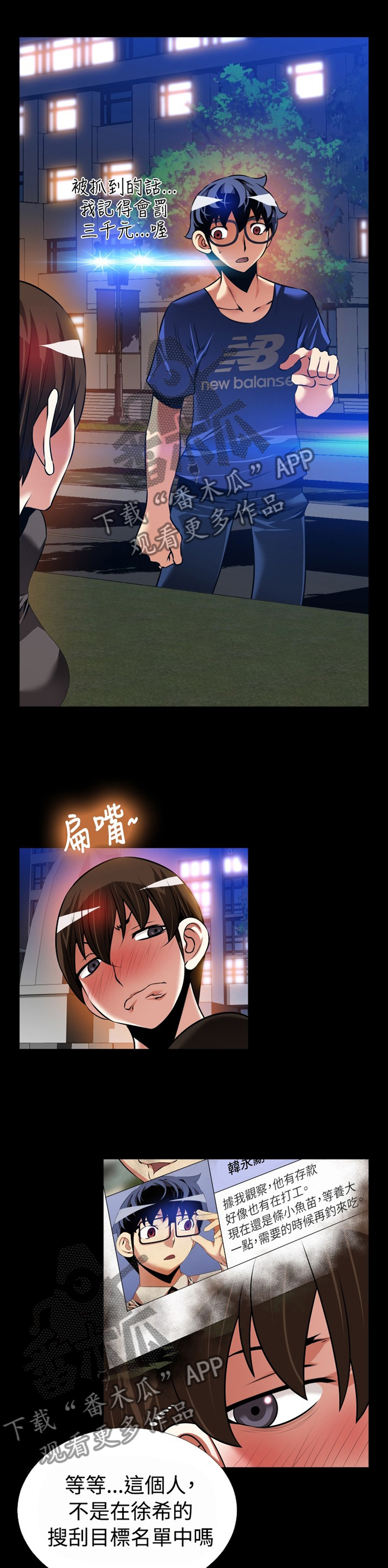 第147章：【番外】诱导7