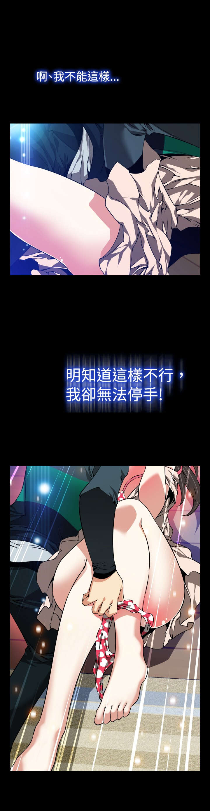 第103章：会面4