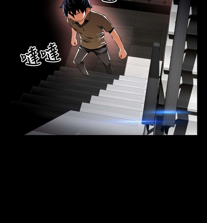 第61章：约见善雅1