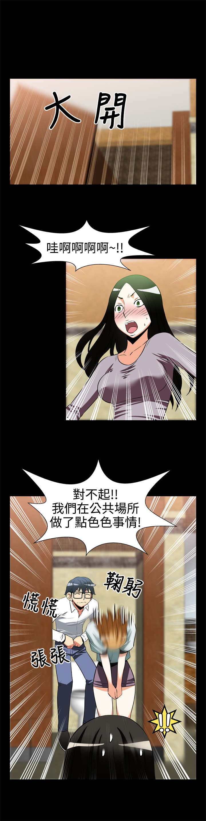 第17章：收回11
