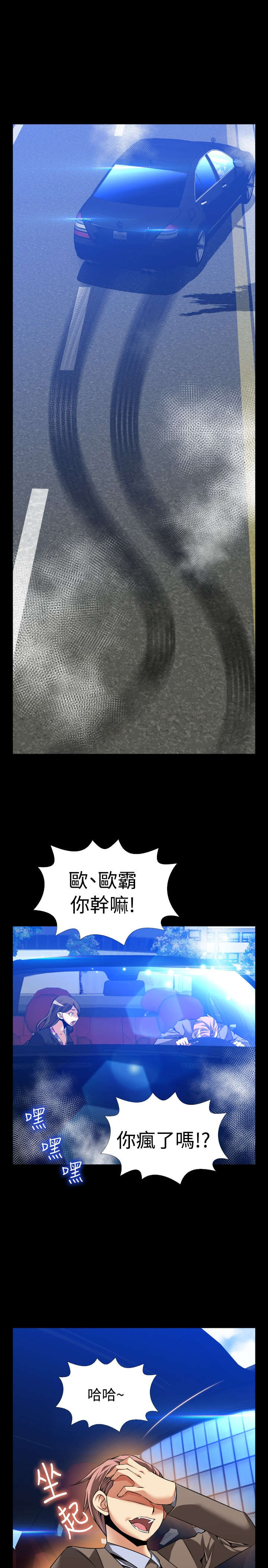 第100章：机灵的人14
