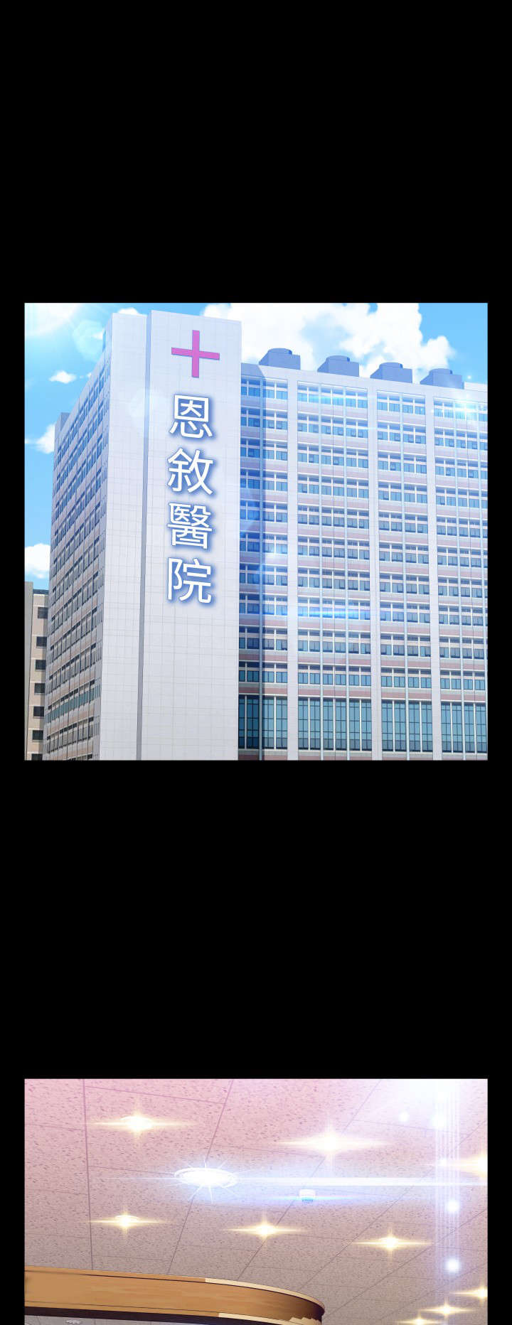 第88章：紧急5