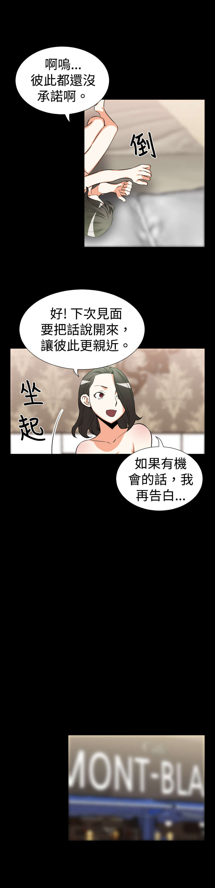 第20章：烦恼5