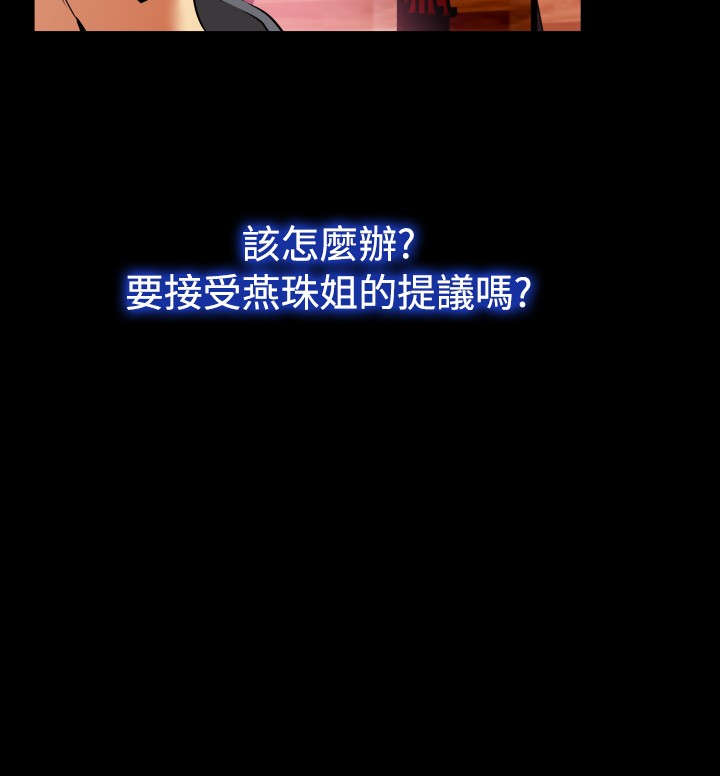 第69章：宠物8
