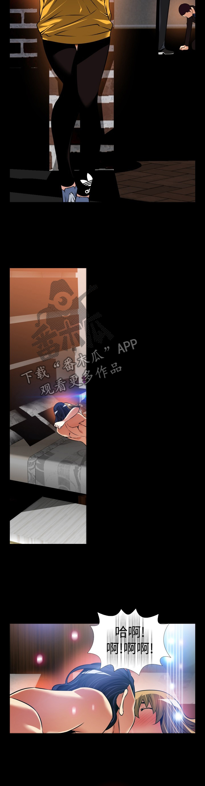 第138章：【番外】目击3