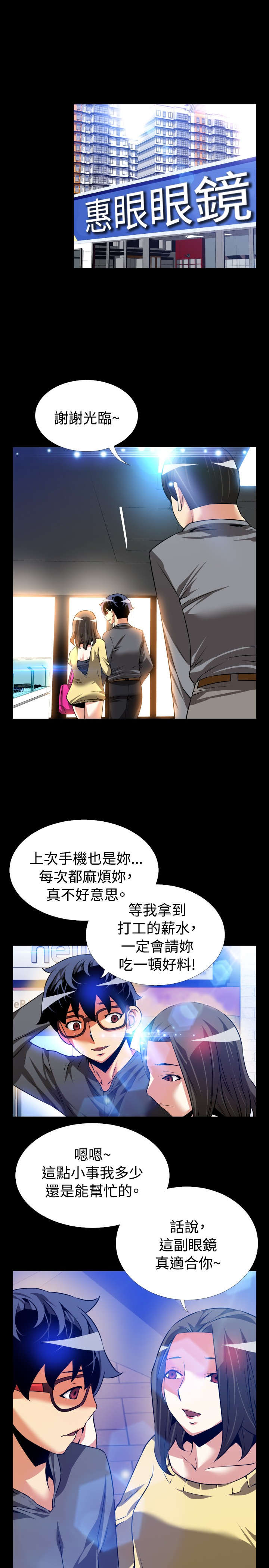第65章：复杂0