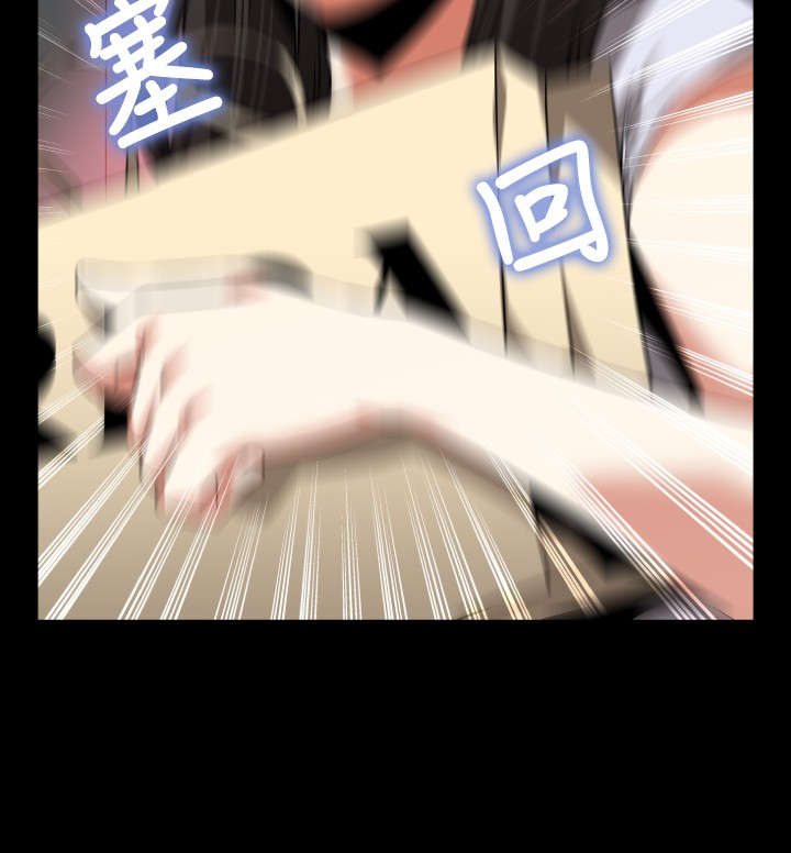 第78章：反应10