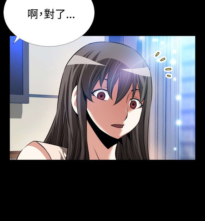 第101章：碰撞11