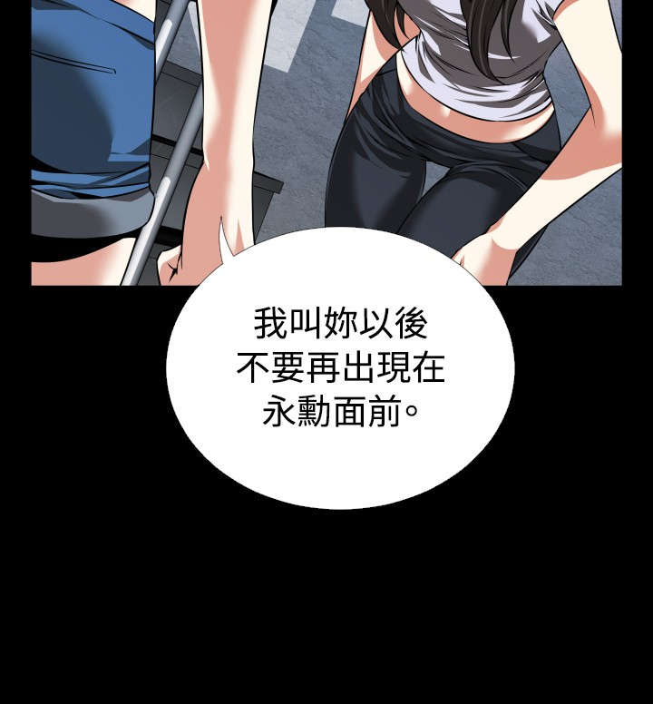 第81章：出手5