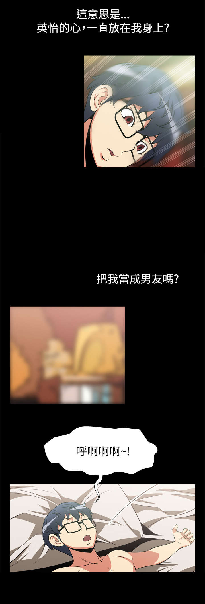 第13章：发现3