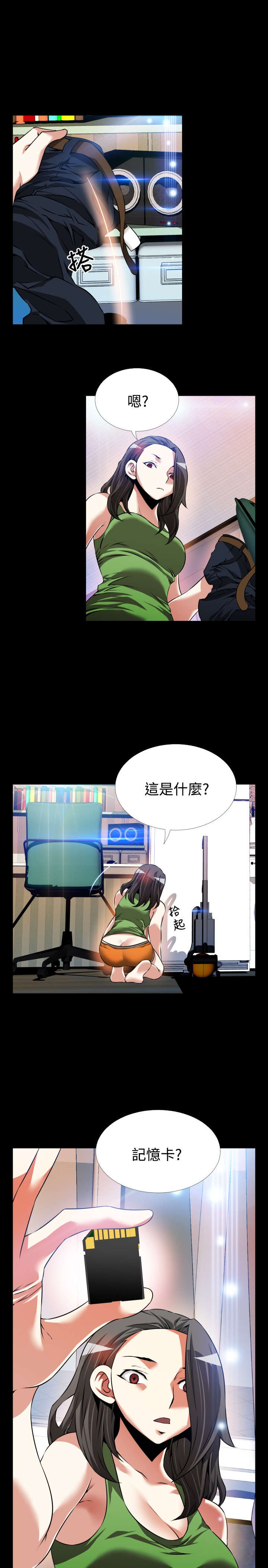 第100章：机灵的人6